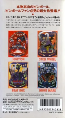 Pinball Pinball (Japan) box cover back